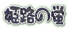 PHn
