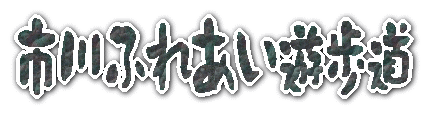 ELx 