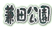 ELx 